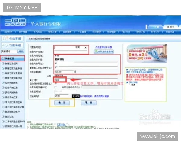 爱拼AP888官网使用指南:轻松掌握平台操作与技巧 爱拼AP888官网使用指南:轻松掌握平台操作与技巧